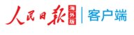 立德树人 育见未来 天职师大举办“三